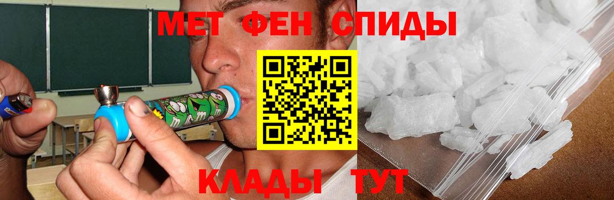 АМФ 97% Славянск-на-Кубани