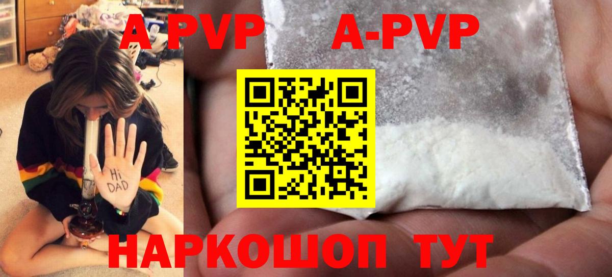 А ПВП СК КРИС Славянск-на-Кубани
