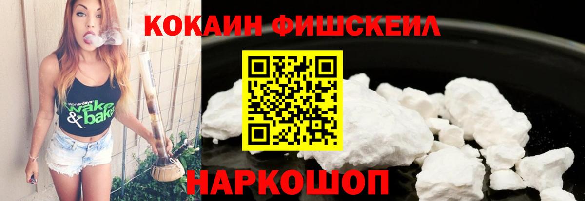 COCAIN Колумбийский Славянск-на-Кубани