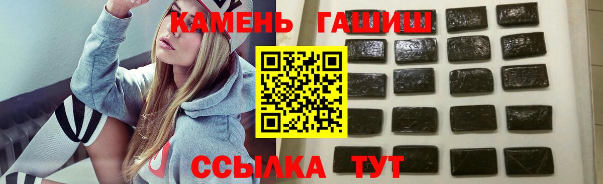 Гашиш индика сатива  продажа наркотиков  ГАШ  Славянск-на-Кубани  ГАШ hashish  Вход с VPN 