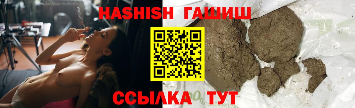 Гашиш индика сатива Славянск-на-Кубани