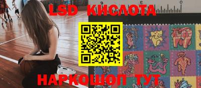 ешки Наро-Фоминск