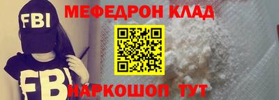ешки Наро-Фоминск
