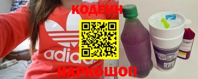 spice Новозыбков