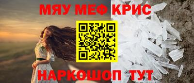 spice Новозыбков