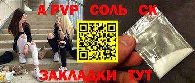 ешки Наро-Фоминск