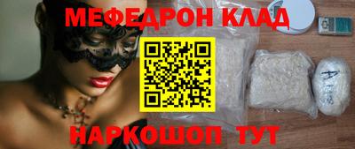 кокаин перу Нальчик