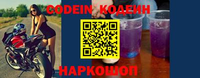 ешки Наро-Фоминск