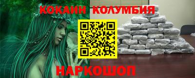 винт Нарткала