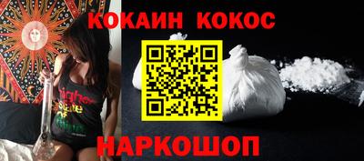 ешки Наро-Фоминск