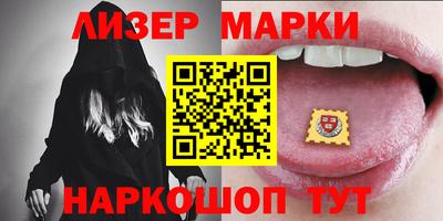 кокаин перу Нальчик