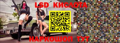 кокаин перу Нальчик