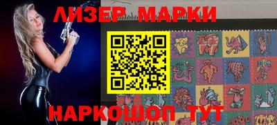 герыч Новодвинск