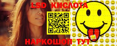 ешки Наро-Фоминск