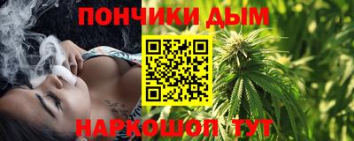 каннабис Новокубанск