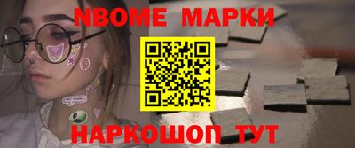 винт Нарткала