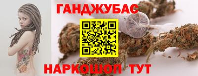 spice Новозыбков