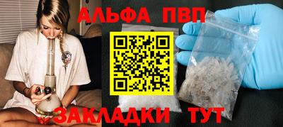 кокаин перу Нальчик