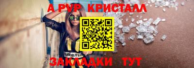 винт Нарткала
