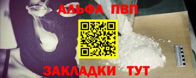 винт Нарткала