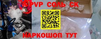 винт Нарткала