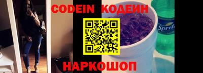 кокаин перу Нальчик
