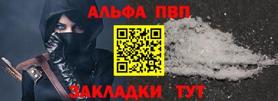 винт Нарткала