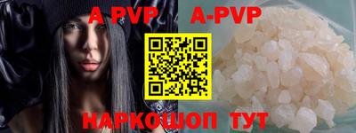 ешки Наро-Фоминск