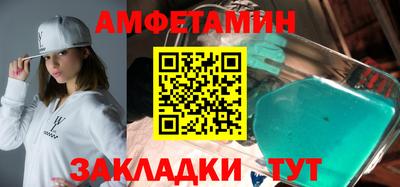 ешки Наро-Фоминск