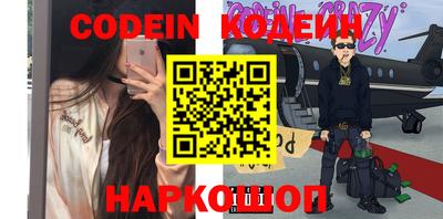 винт Нарткала