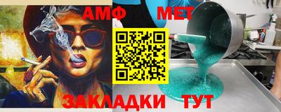 ешки Наро-Фоминск