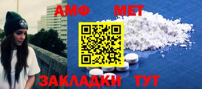 ешки Наро-Фоминск
