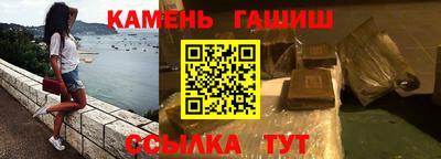 ешки Наро-Фоминск