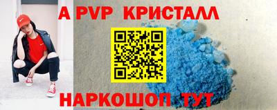 ешки Наро-Фоминск