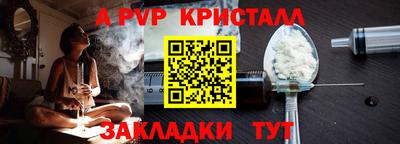 винт Нарткала