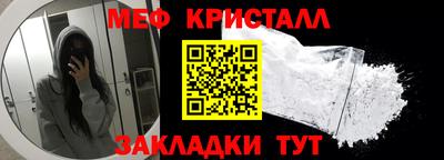 каннабис Новокубанск