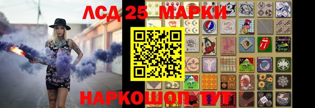 Лсд 25 экстази ecstasy  Вход с VPN  ЛСД экстази ecstasy  ЛСД экстази  Славянск-на-Кубани 