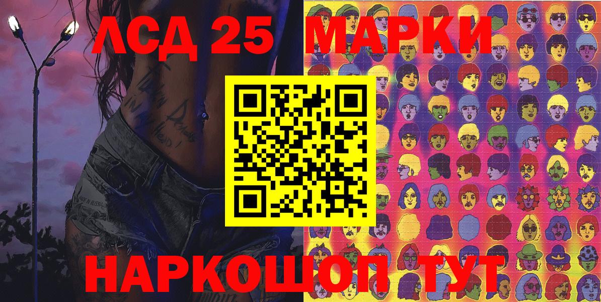 Марки 25I-NBOMe 1,8мг Славянск-на-Кубани