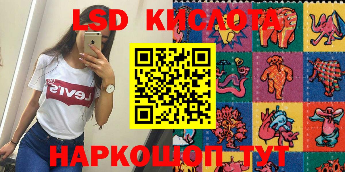 Марки N-bome 1,5мг  хочу наркоту  Славянск-на-Кубани  Вход с VPN  Наркотические марки 