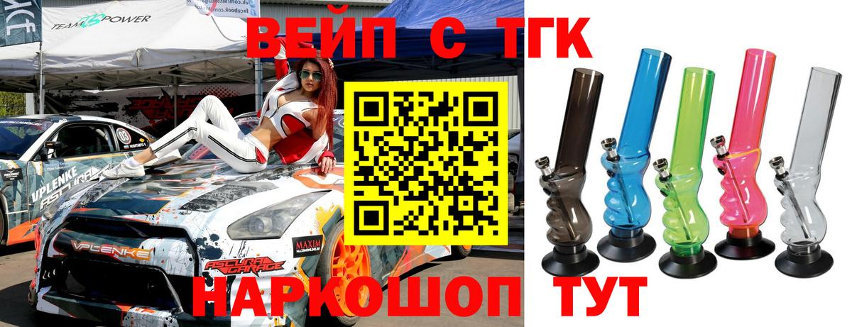 ТГК гашишное масло  hydra ТОР  Славянск-на-Кубани  Вход с VPN 