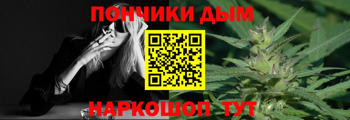 Бошки марихуана марихуана Славянск-на-Кубани